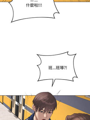 衝刺重考班 55-56話_56_13_rvvc