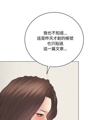 衝刺重考班 55-56話_56_15_fjsj