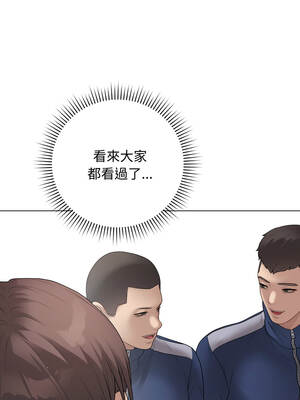 衝刺重考班 55-56話_56_16_gpui