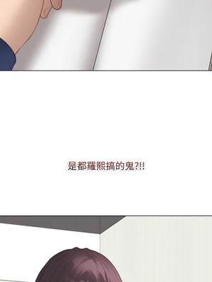 衝刺重考班 55-56話_56_18_tkdf