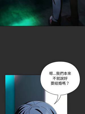 請玷汙我女友 48-49話_48_01_irye