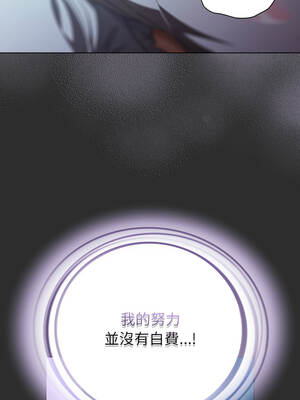 請玷汙我女友 48-49話_48_02_iwli