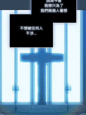 請玷汙我女友 48-49話_48_10_foyr