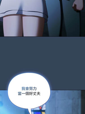 請玷汙我女友 48-49話_48_11_ycji