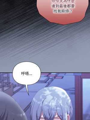 撲通撲通終極密碼 10-11話_10_04_xfbw