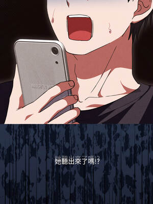撲通撲通終極密碼 10-11話_10_07_tamu
