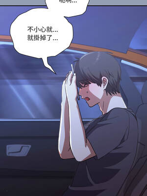 撲通撲通終極密碼 10-11話_10_08_rava