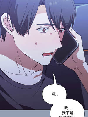 撲通撲通終極密碼 10-11話_10_09_ytcq