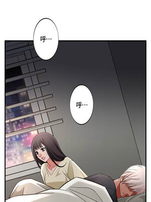 沒有出口 55-56話_55_01_bhcj