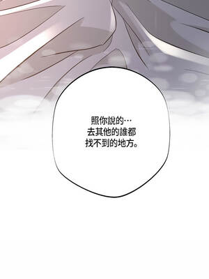 沒有出口 55-56話_55_08_fjbp