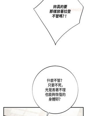 沒有出口 55-56話_55_09_eorq