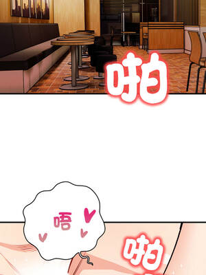 刺激的速食店大夜班 6-7話_06_02_tkfh
