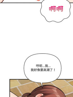 刺激的速食店大夜班 6-7話_06_05_qckm