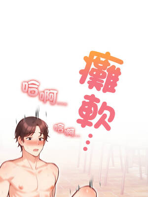 刺激的速食店大夜班 6-7話_06_08_xkbm