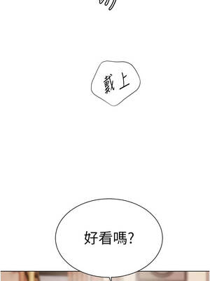 老師的親密指導 92-93話_92_01_nagc