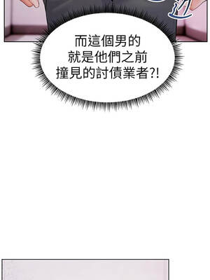 老師的親密指導 92-93話_92_06_nfyo