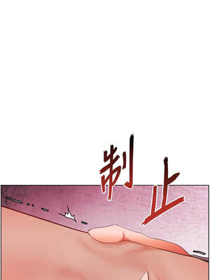 老師的親密指導 92-93話_92_08_vvrq