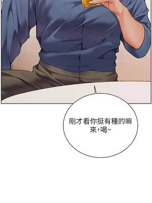 老師的親密指導 92-93話_92_10_qcxd