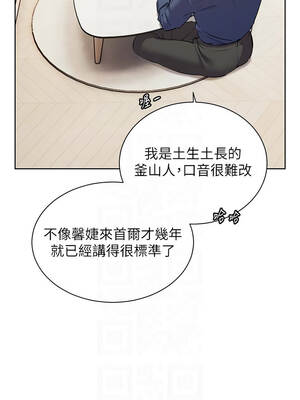 老師的親密指導 92-93話_92_11_apyy