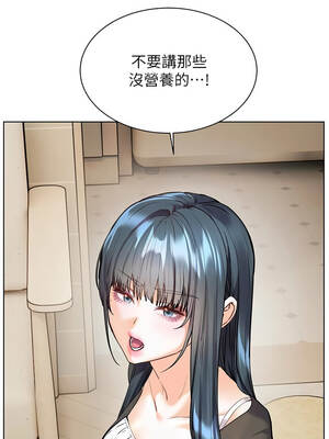 老師的親密指導 92-93話_92_12_hjyj
