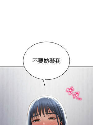私密視角 72-73話_72_01_nfee