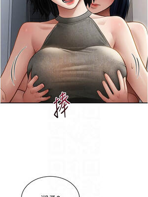私密視角 72-73話_72_05_wccm