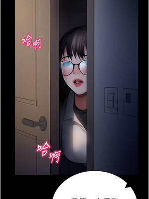 私密視角 72-73話_72_07_memk