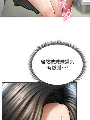 私密視角 72-73話_72_08_nkoy