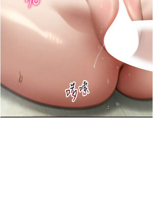 私密視角 72-73話_72_10_ijor