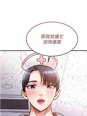衣錦還鄉 39-40話_39_04_rteq
