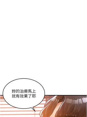 衣錦還鄉 39-40話_39_08_ciix