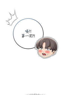 校園成人禮 30-31話_30_12_jowj