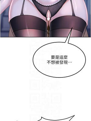 太妹硬闖成人界 25-26話_25_11_lsby