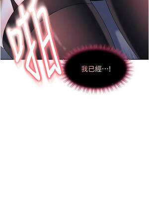 太妹硬闖成人界 25-26話_25_12_ndhh