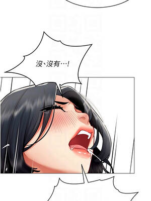 女同事太犯規 19-20話_19_11_nvji