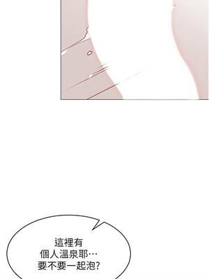 女同事太犯規 19-20話_19_12_vmiy