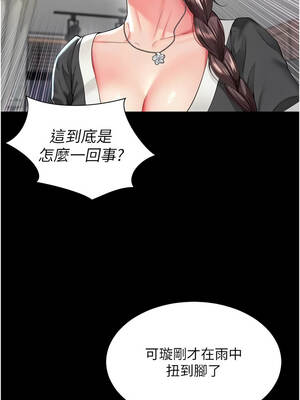 越線諮詢 15-16話_15_02_kevs