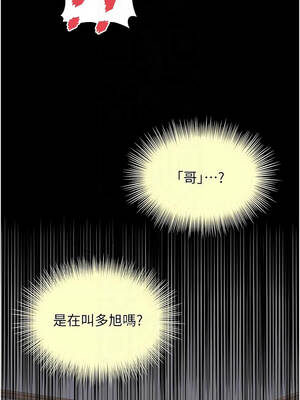 越線諮詢 15-16話_15_05_hpar