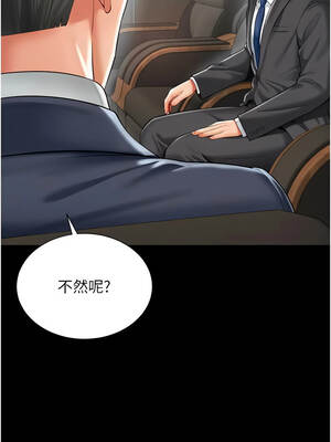 越線諮詢 15-16話_15_07_pxle