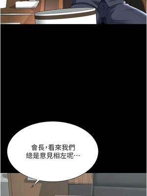越線諮詢 15-16話_15_08_yykw