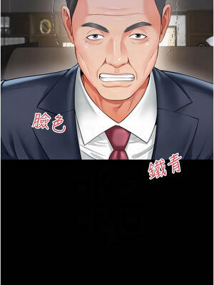 越線諮詢 15-16話_15_09_disl