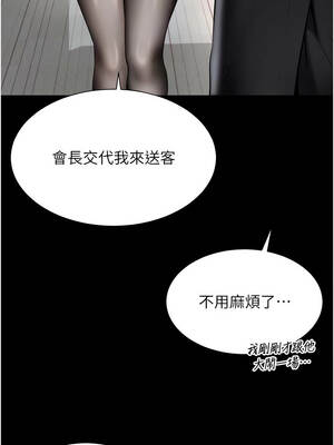 越線諮詢 15-16話_15_10_fotf