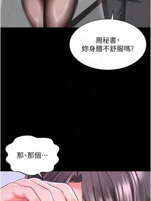 越線諮詢 15-16話_15_11_pqna