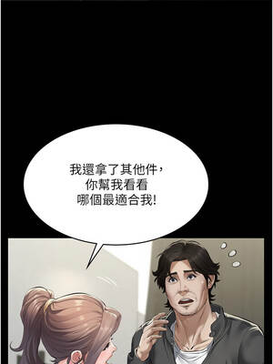 義父 11-12話_11_03_gkhm