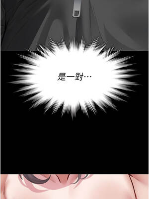 義父 11-12話_11_06_lrqq