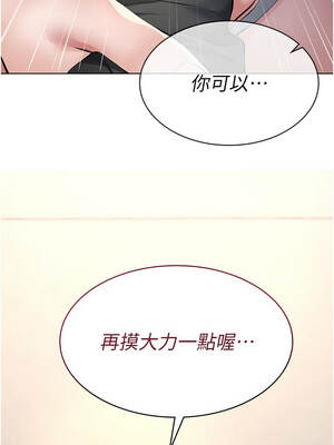 義父 11-12話_11_07_fkhp