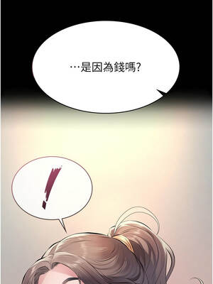 義父 11-12話_11_10_pmkj