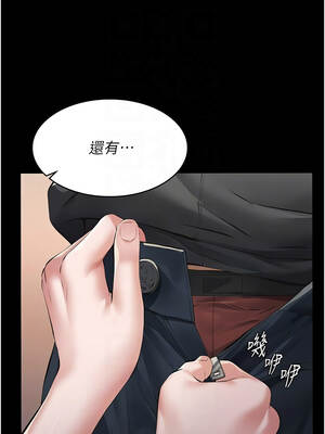 義父 11-12話_11_11_etps