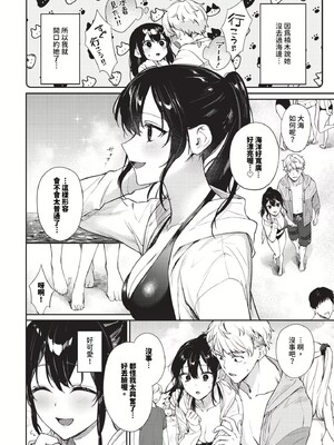 [花兄けい]キミに火照る_150