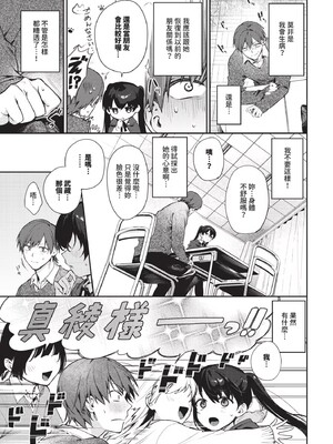 [花兄けい]キミに火照る_177